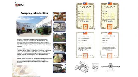 P1-2: Product brochure
